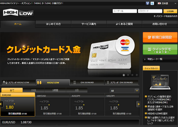 ハイローオーストラリア